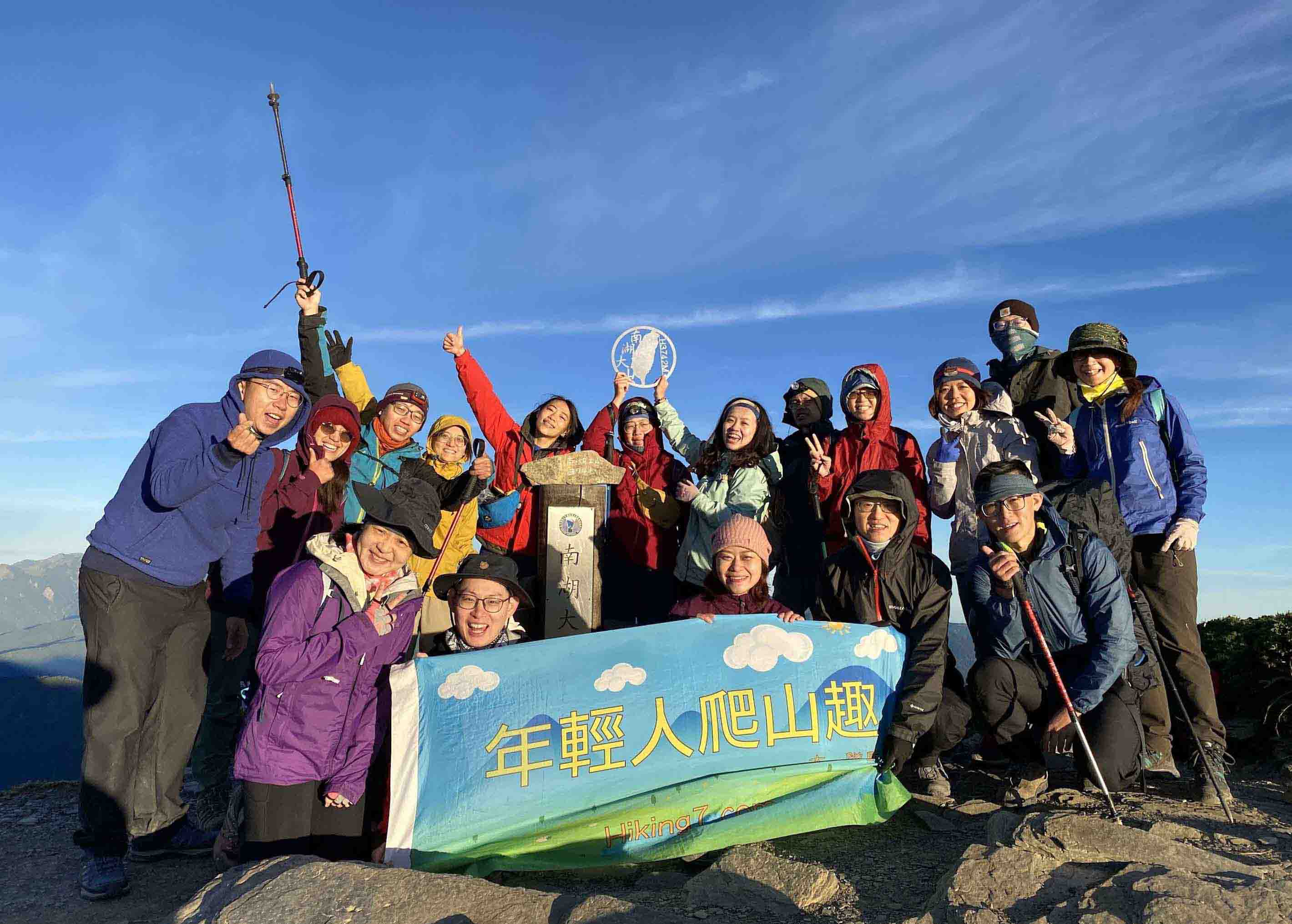 南湖大山 8/20-23 2022~年輕人爬山趣登山協會/太一登山隊