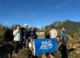 雪山東峰8/31-9/1/2024~年輕人爬山趣登山協會/太一登山隊