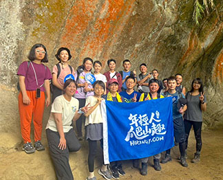 鳶山彩壁、福德坑山7/20/2024~年輕人爬山趣登山協會/太一登山隊