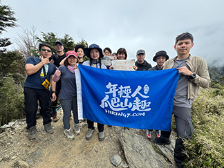 八通關古道X玉山前峰 5/17-18/2025~年輕人爬山趣登山協會/太一登山隊 