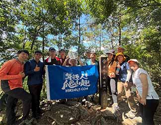 唐麻丹山、蝴蝶谷8/23/2025~年輕人爬山趣登山協會/太一登山隊