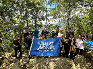 唐麻丹山、蝴蝶谷8/24/2024~年輕人爬山趣登山協會/太一登山隊