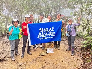 塔曼山6/21/2025~年輕人爬山趣登山協會/太一登山隊